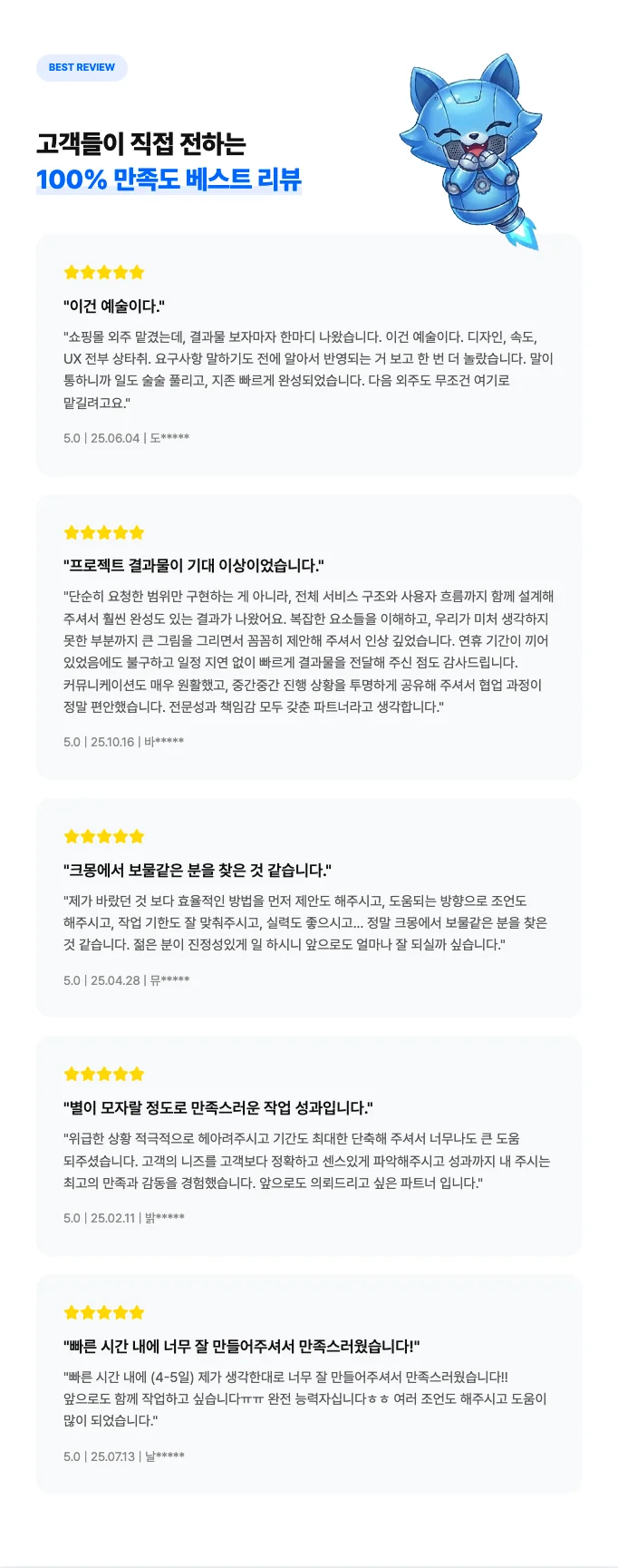 AI 웹 앱 SaaS 프로그램 맞춤 제작해드립니다 상세 이미지 4